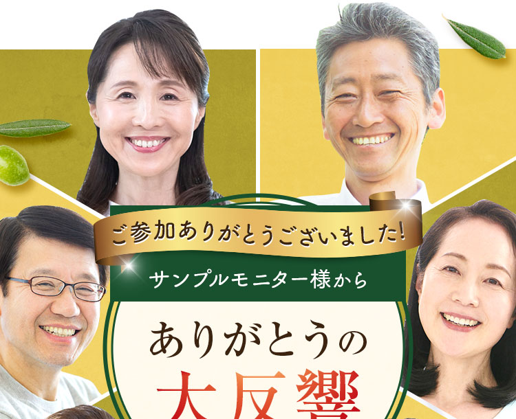 ご参加ありがとうございました!