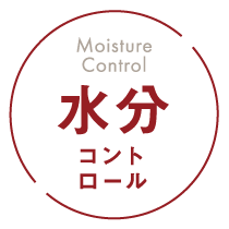 手の冷えを軽減