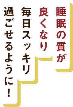 気になる手の冷えに♪とても助かっています！